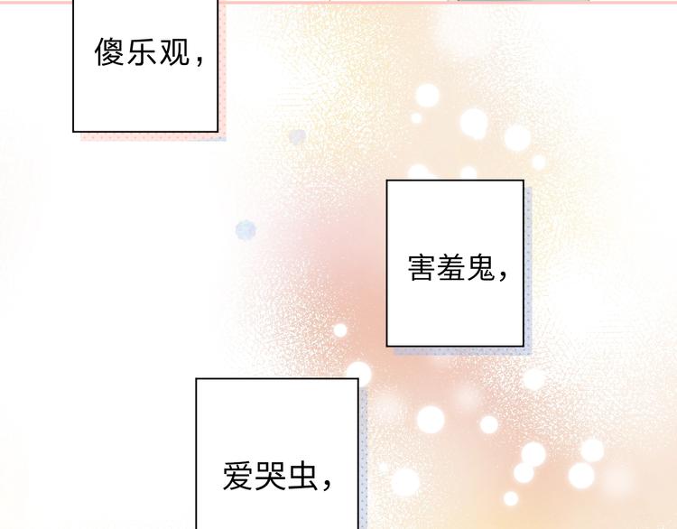 第91话 夏之声320