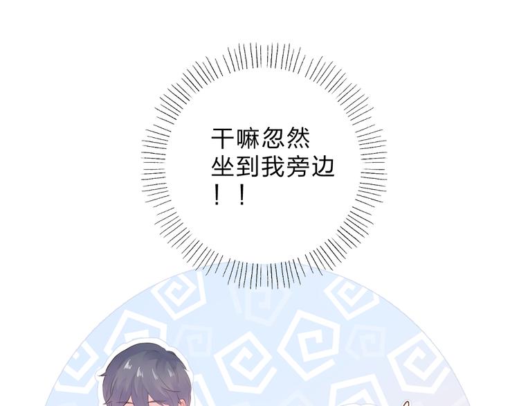 第36话 拉钩47