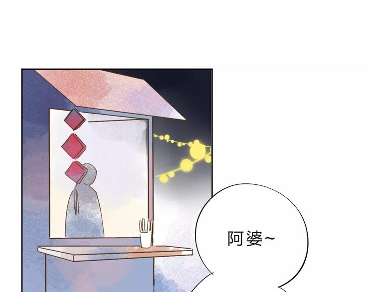 第12话 陪伴112