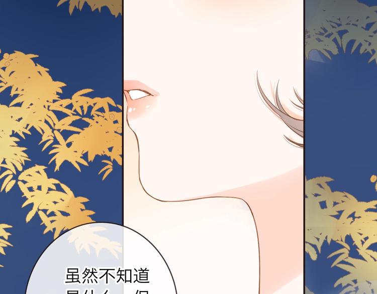 第94话 秋之剪347