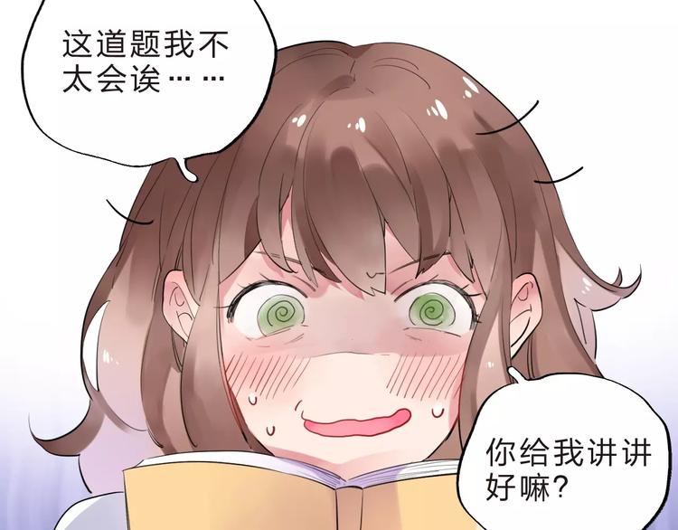 第5话 独处50