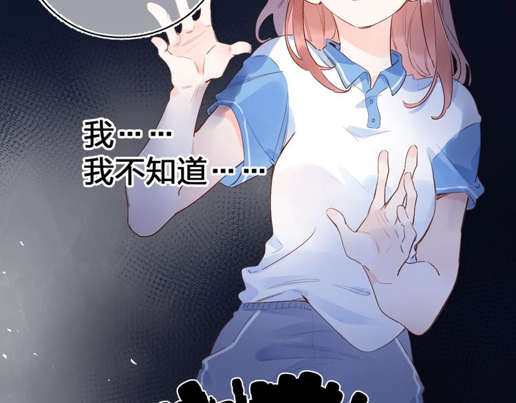 第71话 和自己的约定25