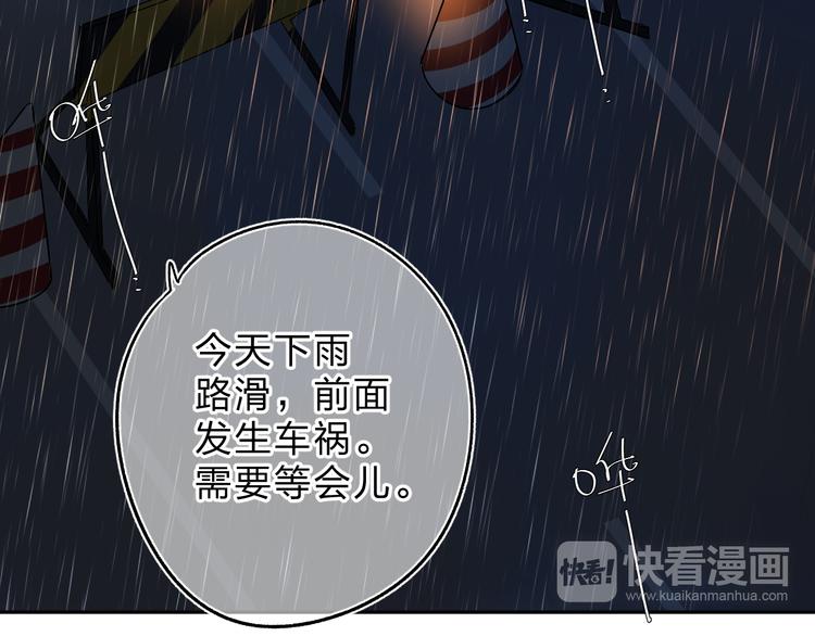 第54话 命运145