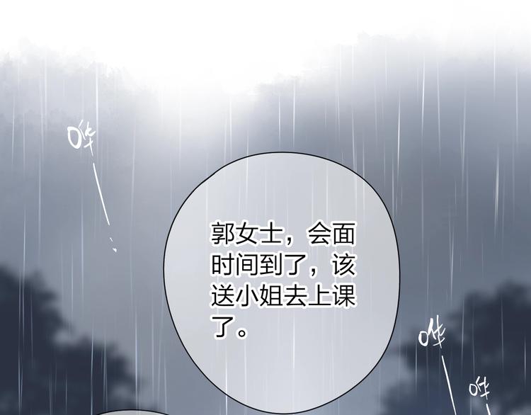 第79话 渴望116
