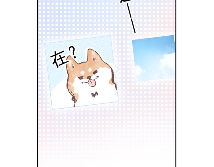 第72话 周末，好久不见70