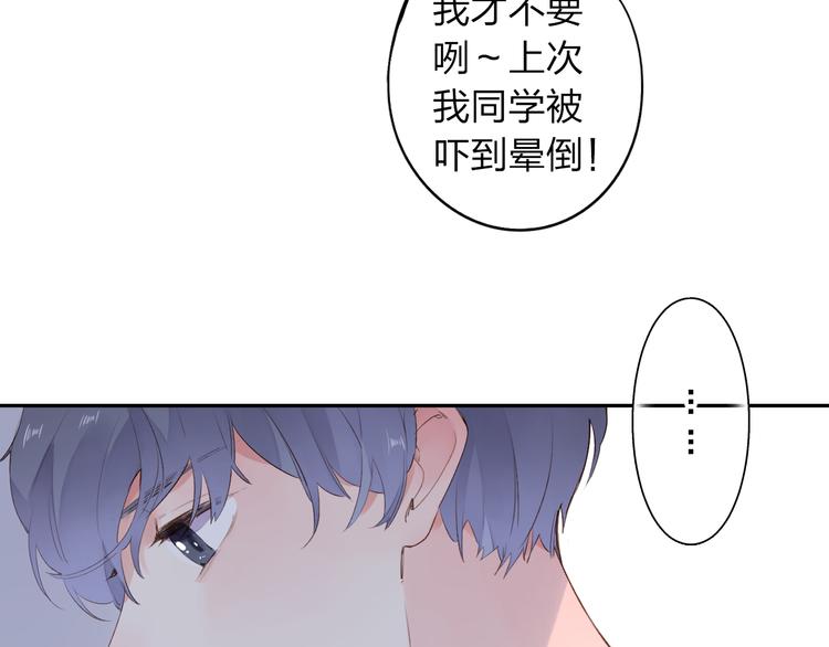 第49话 逃避174