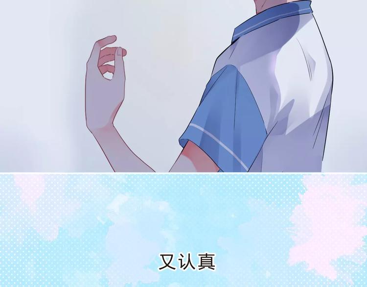 第9话 视线29