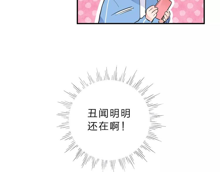第2话 社交77