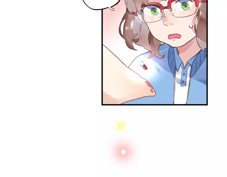 第2话 社交7