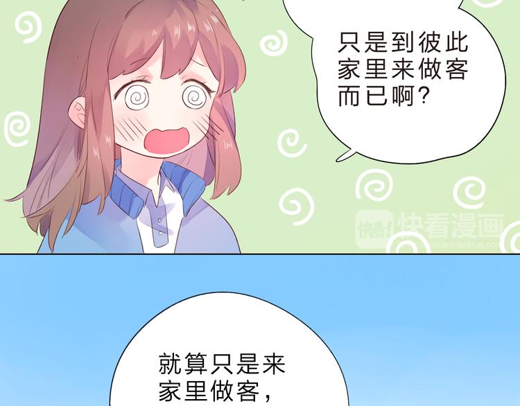 第25话 空白画纸100