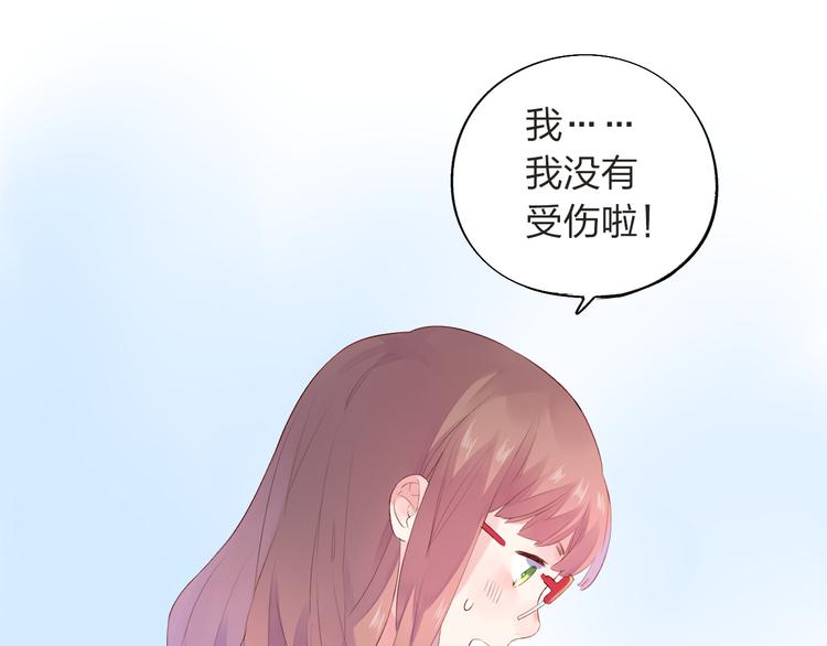 第28话 担心49