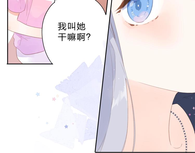 第89话 夏之声57