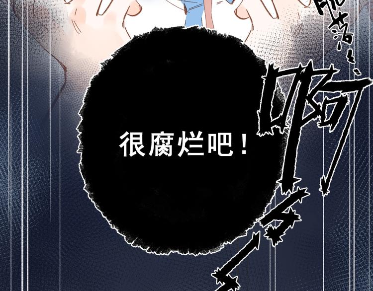 第71话 和自己的约定34