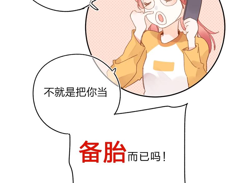 第60话 证明73