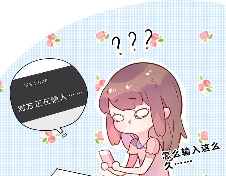 第25话 空白画纸173