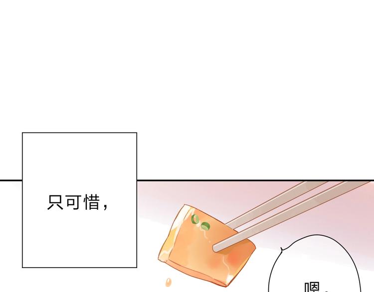 番外 DOLO打工记42