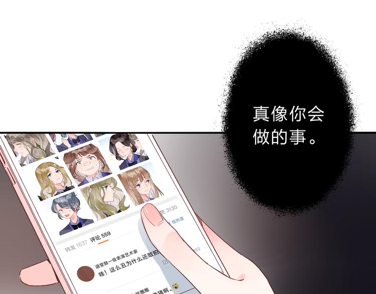 第51话 自私153