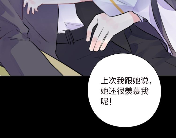 番外 莲蓉蛋黄37