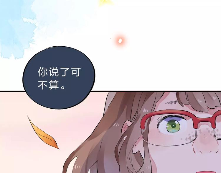 第2话 社交24