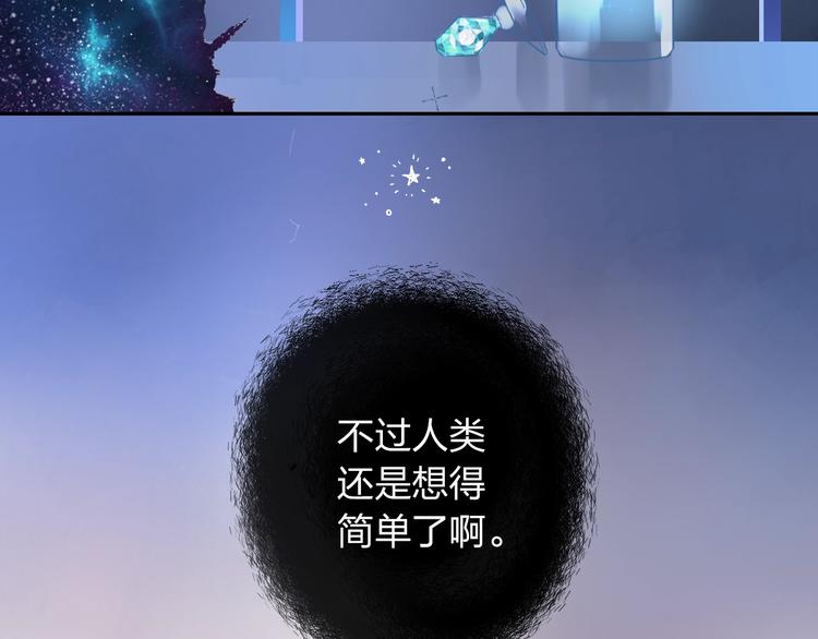 第71话 和自己的约定147