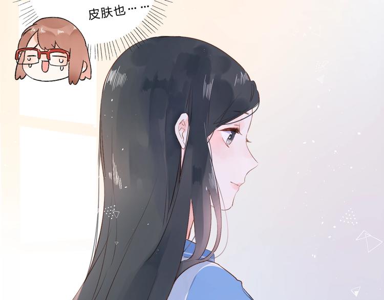 番外 体检这件小事32
