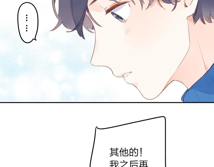 第70话 正面回应35