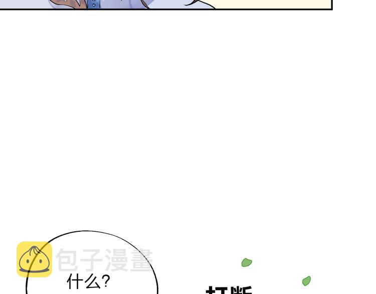 第7话 梦境66