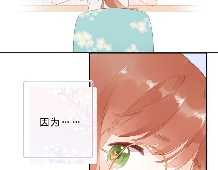 第88话 春之吻259
