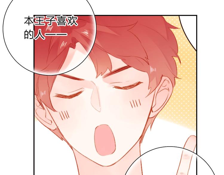第47话 误会114