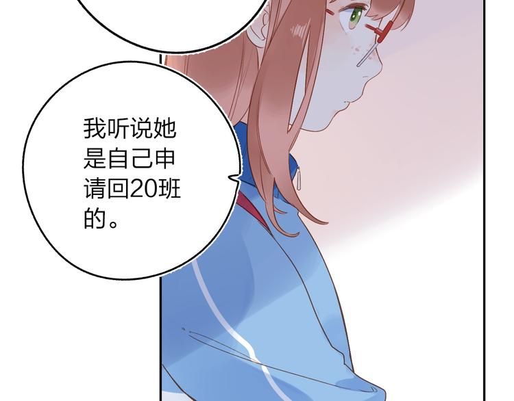 第74话 何为正确？24