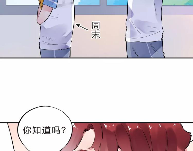 番外 少年林耀16
