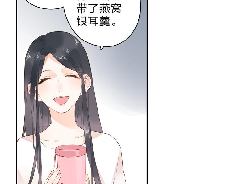 第69话 对峙2