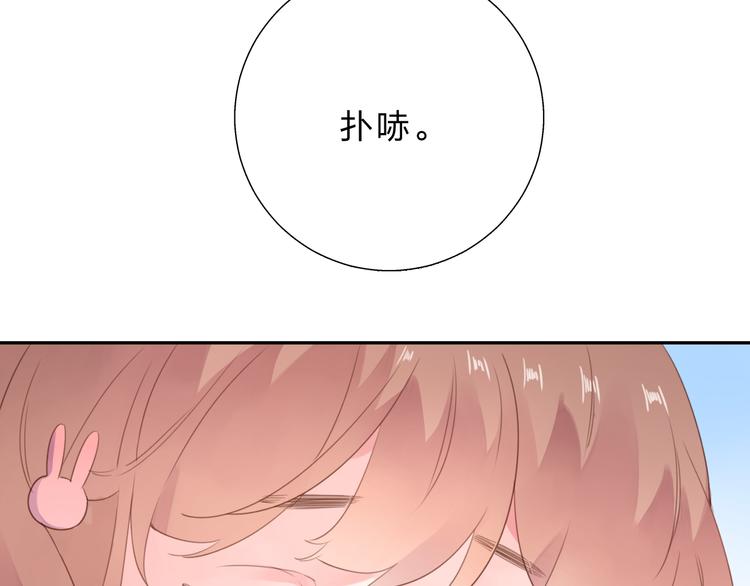 第41话 约定52