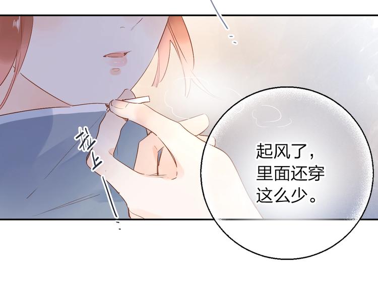 第64话 我要疯了131