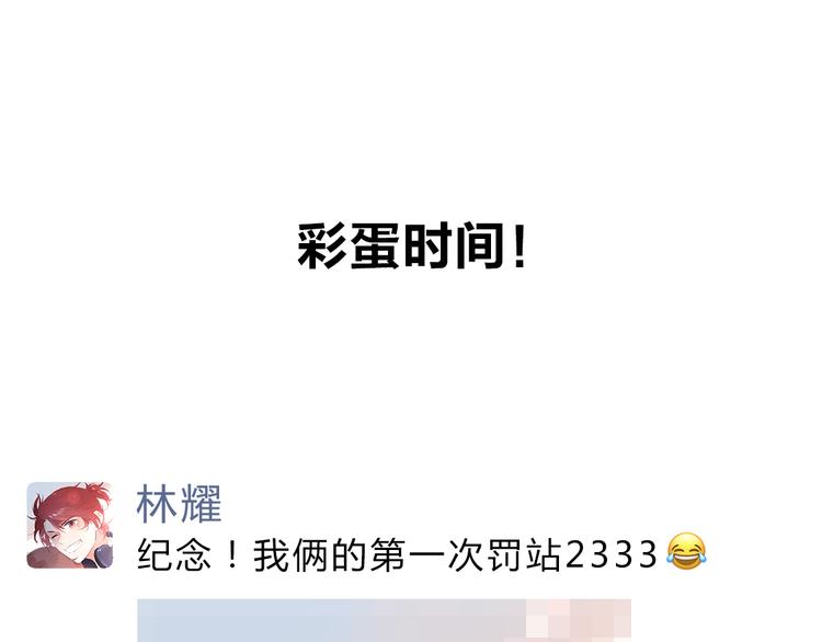 第47话 误会202