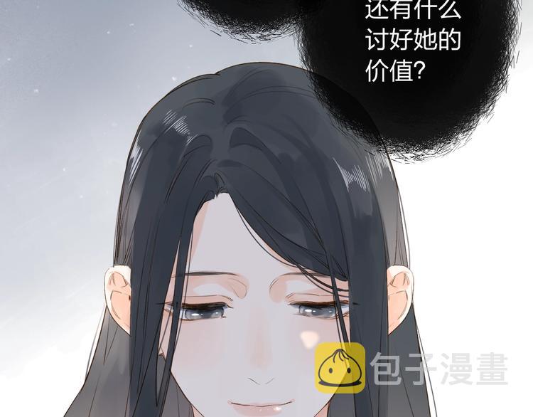 第69话 对峙7