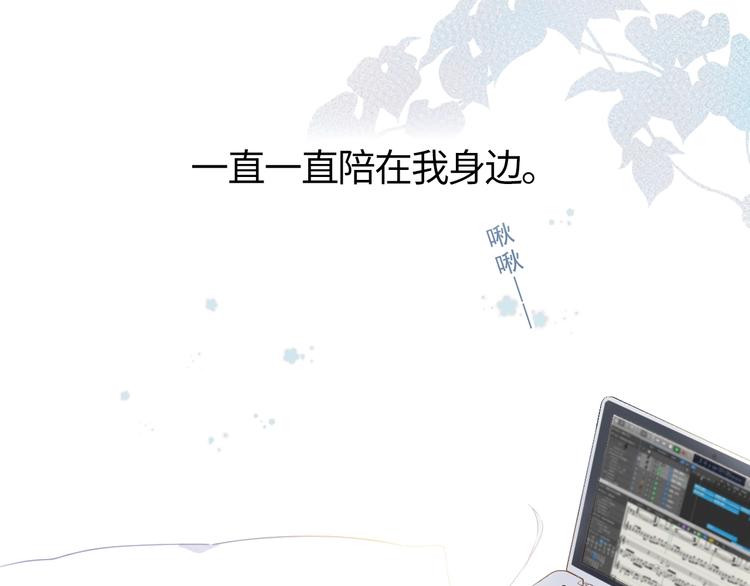 第91话 夏之声368