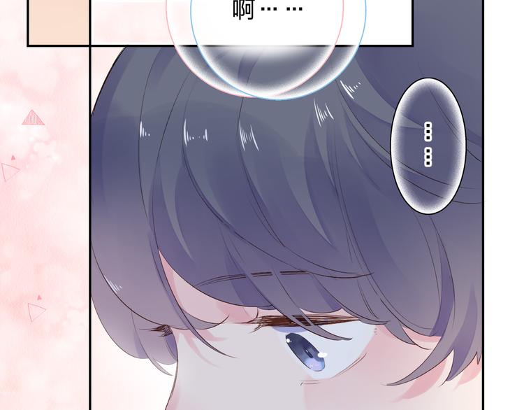 第42话 约会53