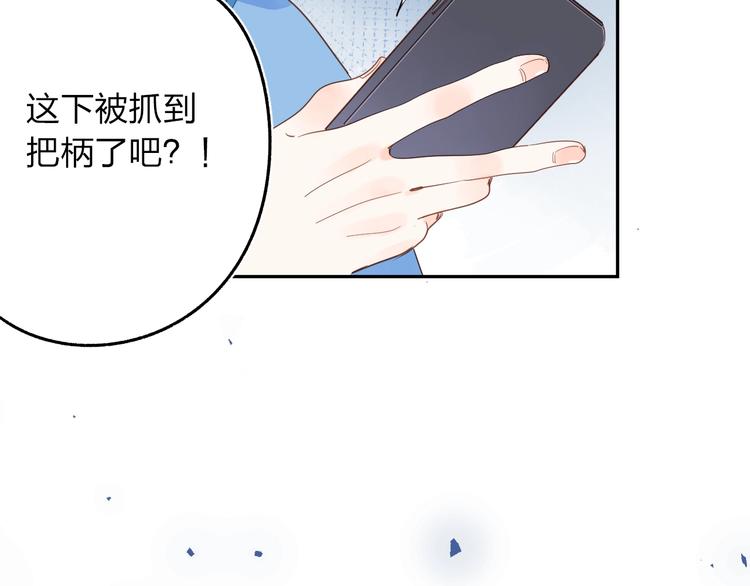 第73话 后悔的代价28