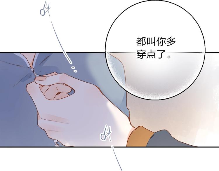 第64话 我要疯了130