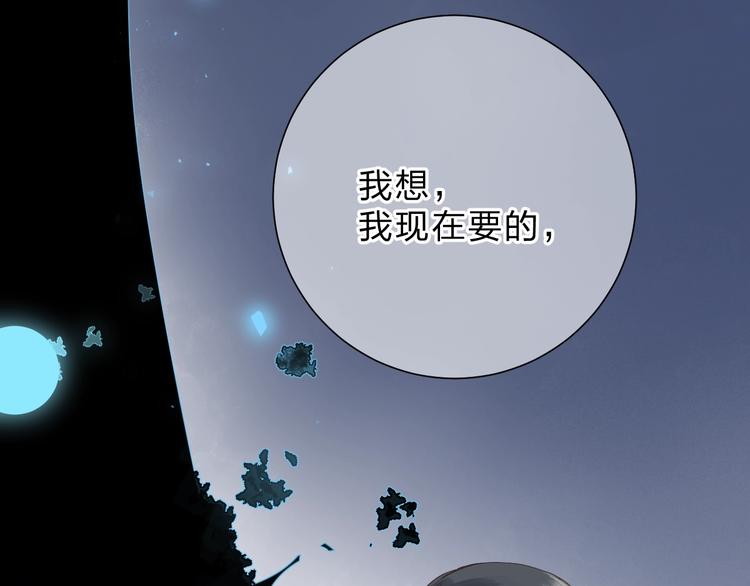 第82话 抉择170