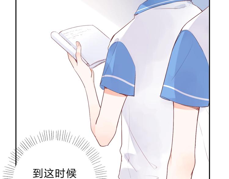 番外 体检这件小事8