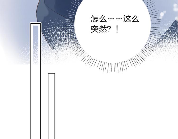 第64话 我要疯了87