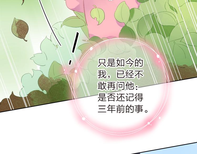 第18话 挥之不去12