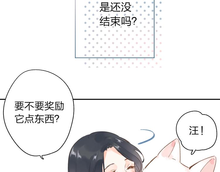 第63话 命运的事26