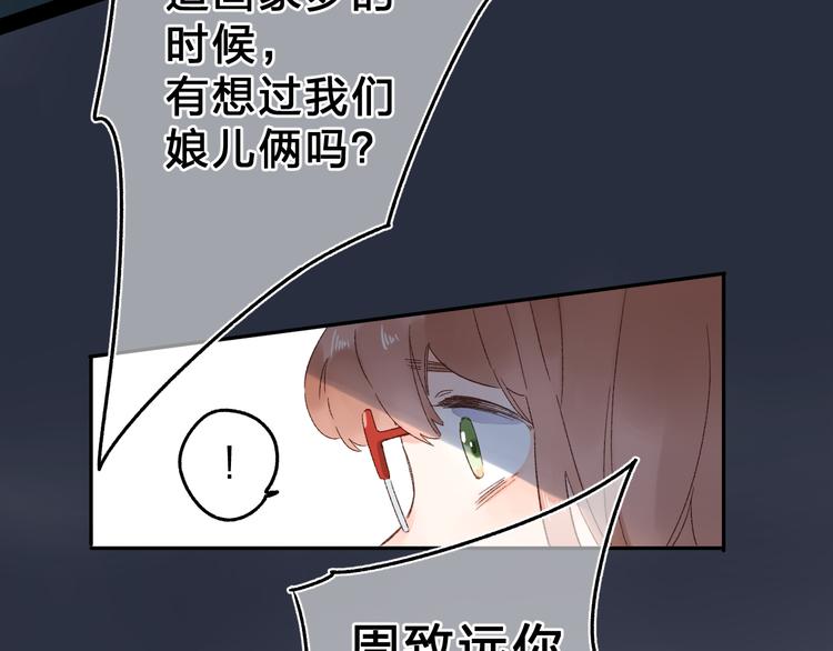 第54话 命运28