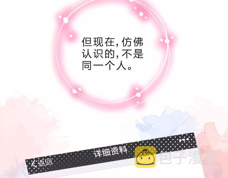 第9话 视线23
