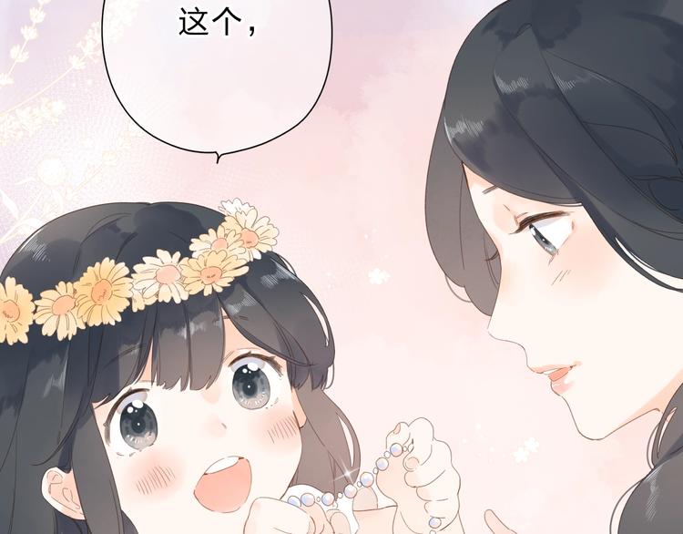第79话 渴望24