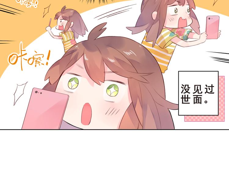 第21话 遥不可及33