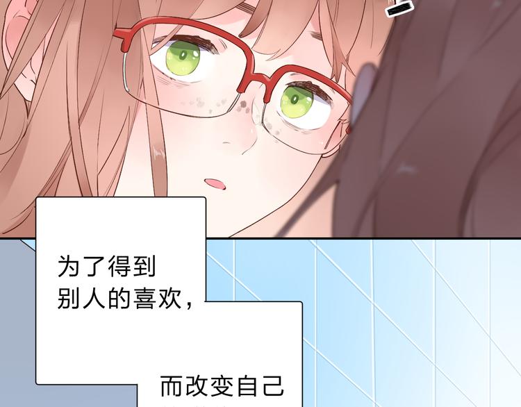 第51话 自私31